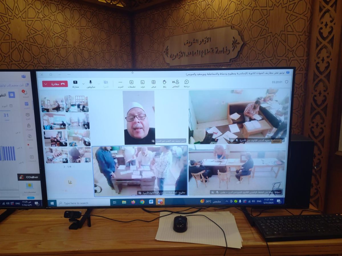 100 ألف طالب بالقسم الأدبي يؤدّون أول امتحاناتهم بالشهادة الثانوية الأزهرية في مادتي القرآن والحديث<br> 