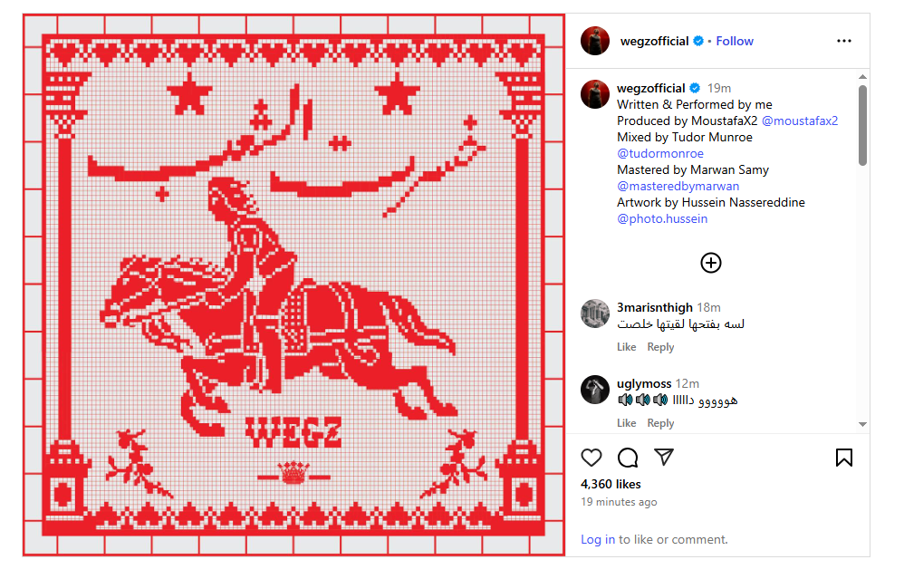 خسرت الشعب.. ويجز يروّج لـ أحدث أغانيه 