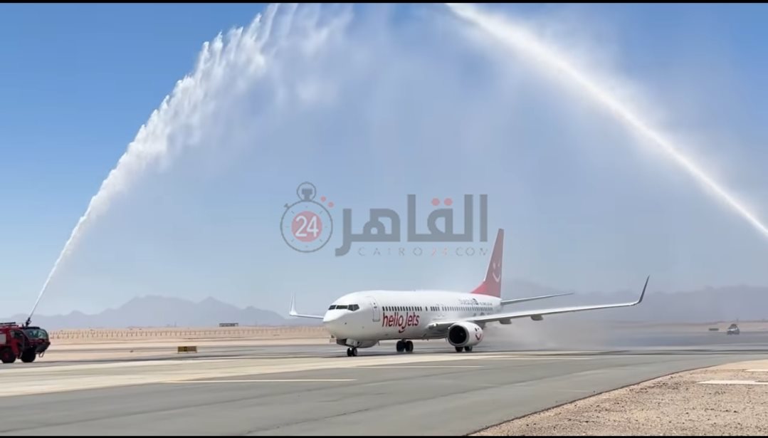 أولى الرحلات القادمة من التشيك 