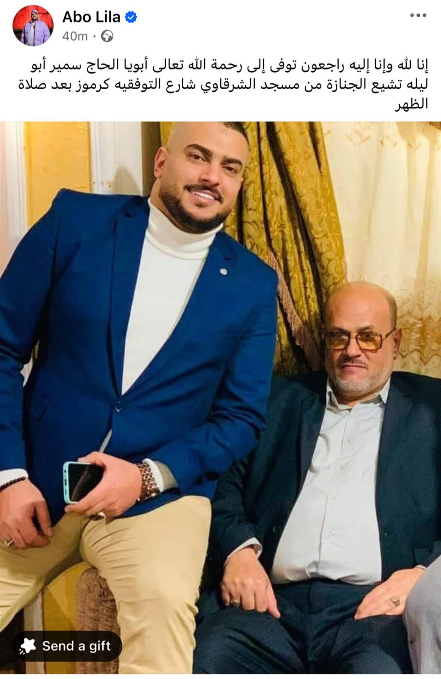 منشور أبو ليلة