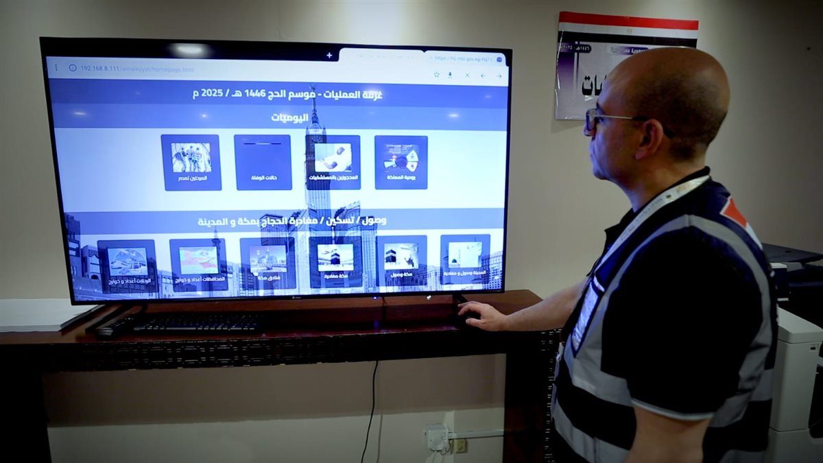 شروط حج القرعة 2026 مصر