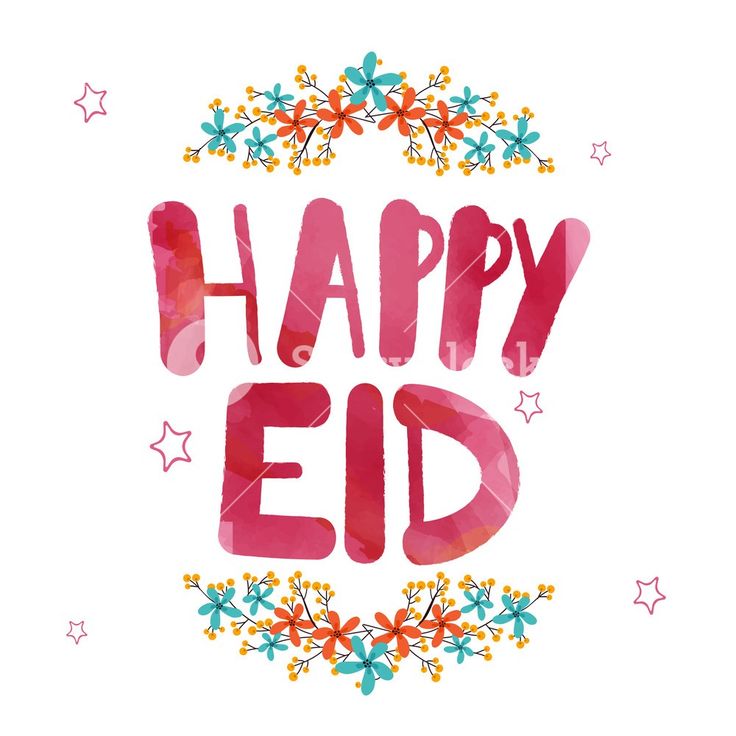 بطاقة تهنئة جاهزة لعيد الأضحى 2025