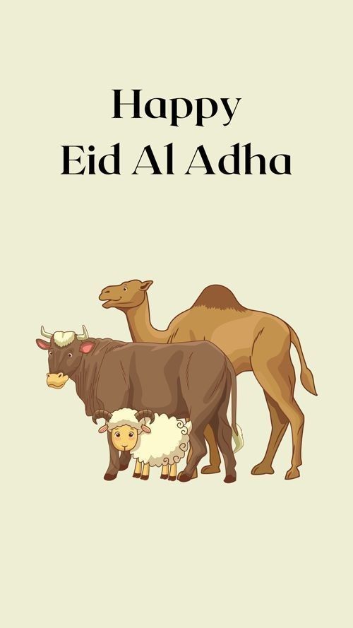 بطاقة تهنئة جاهزة لعيد الأضحى 2025