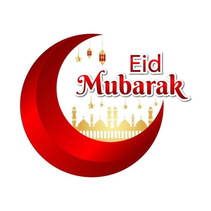 صور تهنئة عيد الأضحى