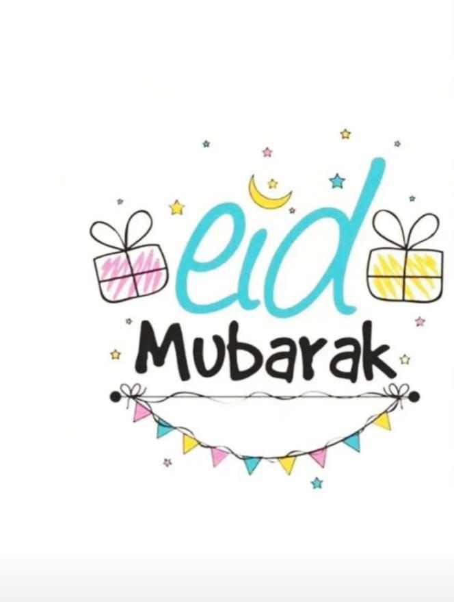 صور تهنئة عيد الأضحى