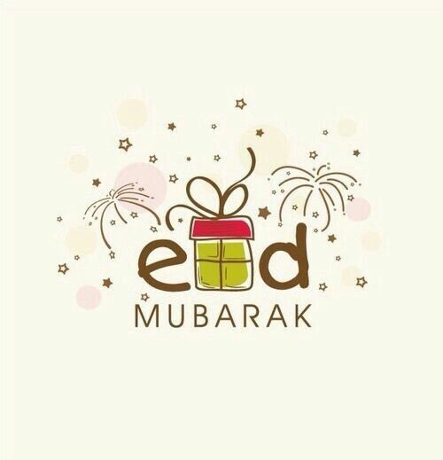 تهنئة عيد الأضحى المبارك17