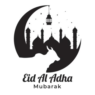 صور تهنئة عيد الأضحى