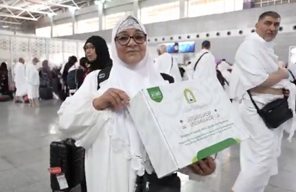 زوينة عليوة