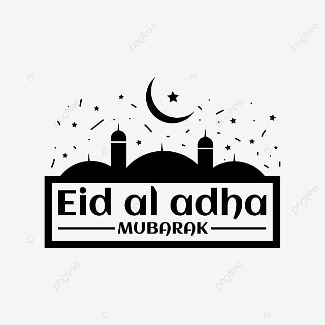 تهنئة عيد الأضحى 2025