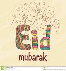 تهنئة عيد الأضحى المبارك19