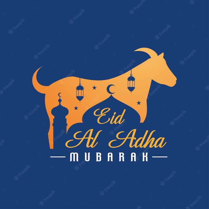 أجمل بطاقات تهنئة إلكترونية باسمك