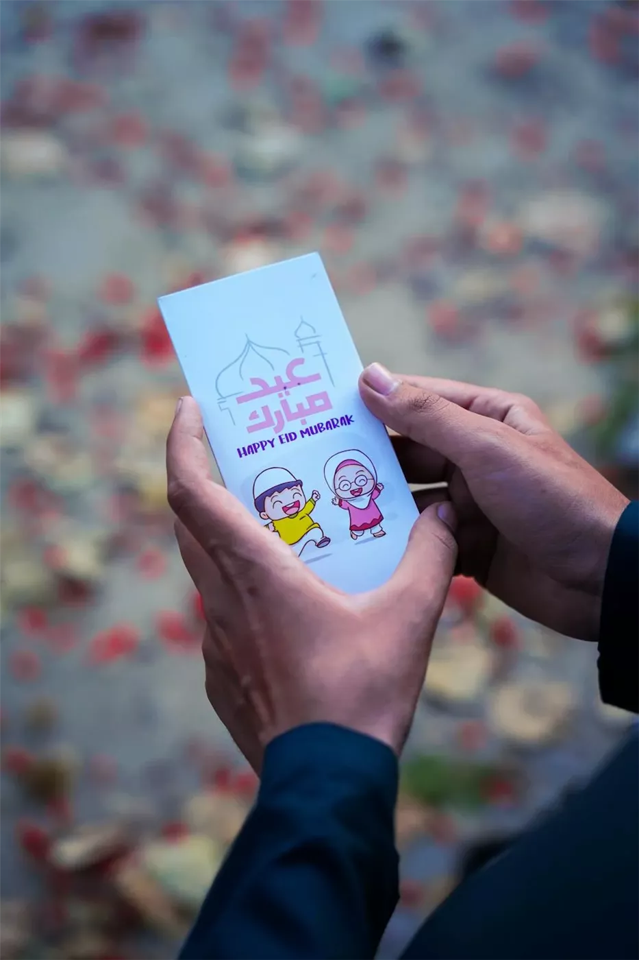 أجمل بطاقات تهنئة إلكترونية باسمك