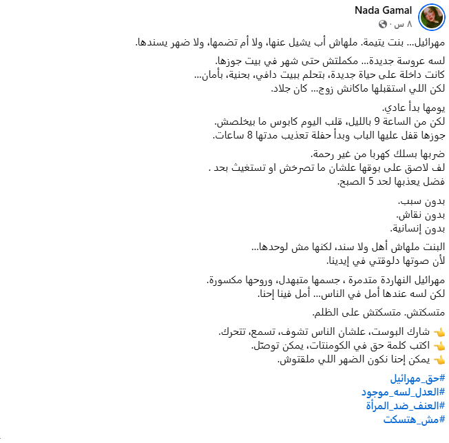 حق مهرائيل لازم يرجع 