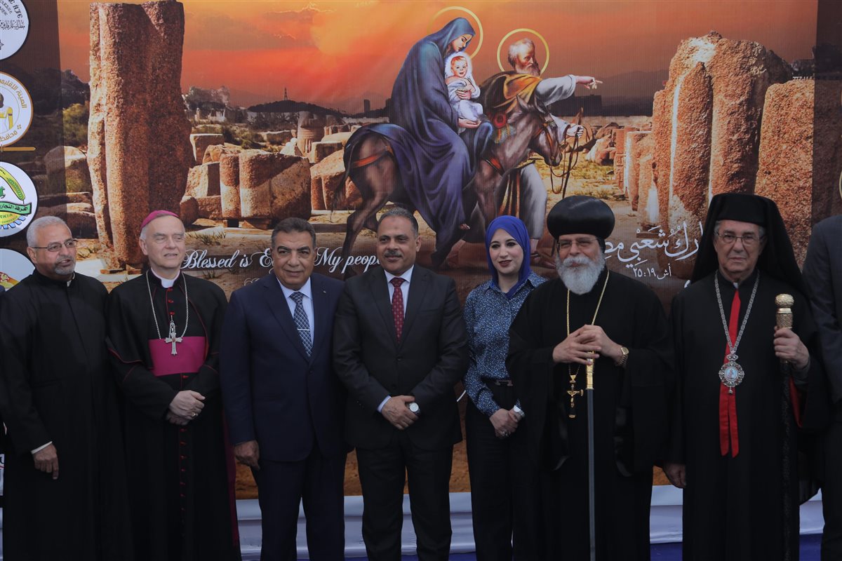 المنتدى السياحي الدولي الأول لمسار رحلة العائلة المقدسة في مصر