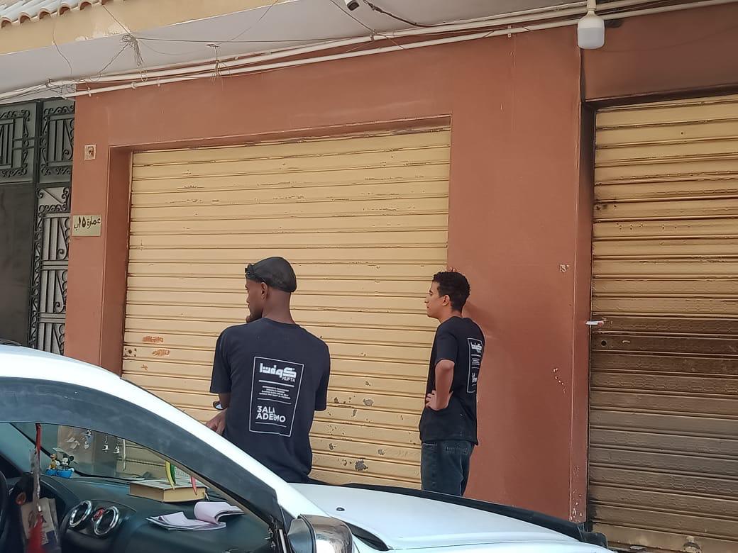 التفتيش على حي المعادي