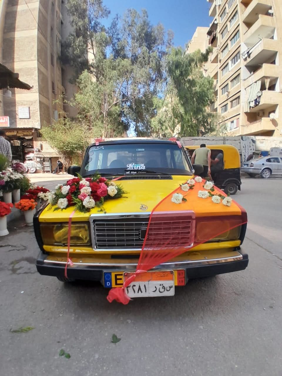 التاكسي الجديد 