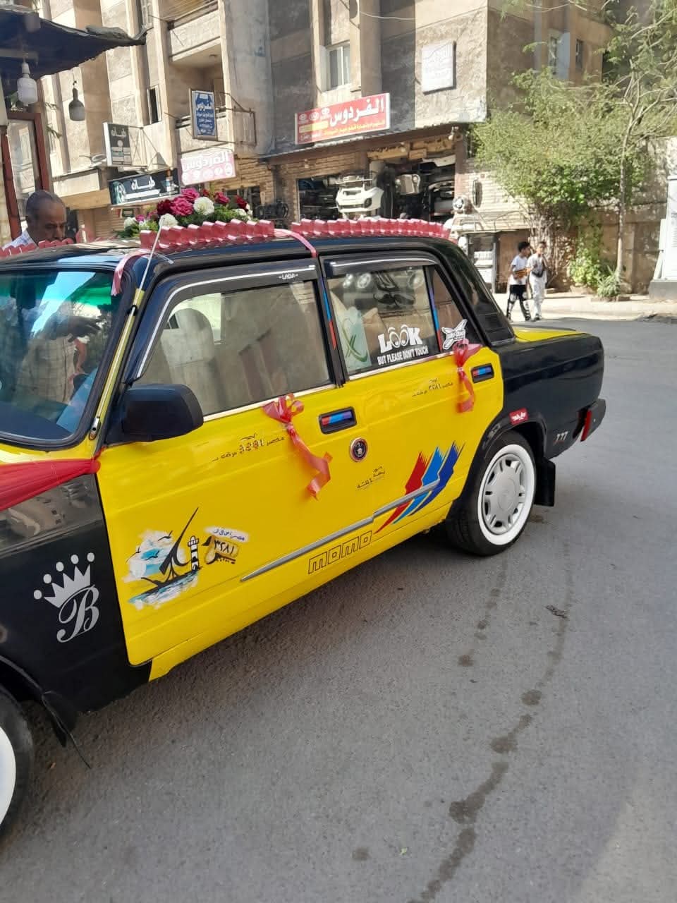 التاكسي الجديد 