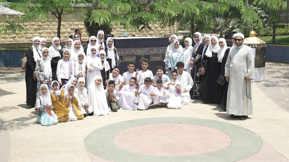 أطفال مسجد مصر يشاركون أطفال 57357 محاكاة مناسك الحج 