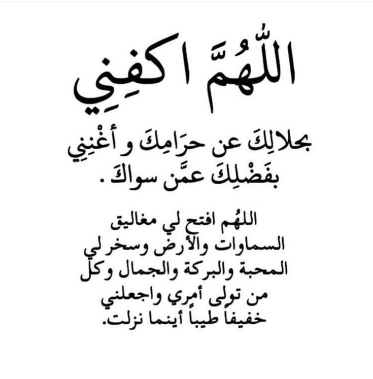 صور دعاء يوم التروية 2025