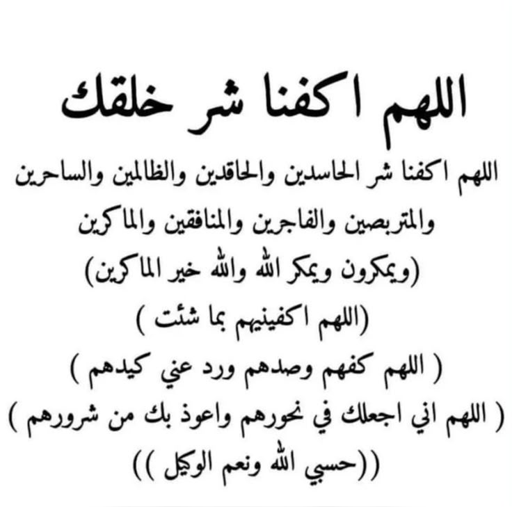 صور دعاء يوم التروية 2025