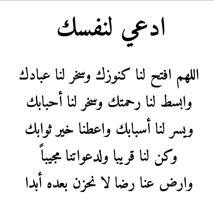 صور دعاء يوم التروية 2025