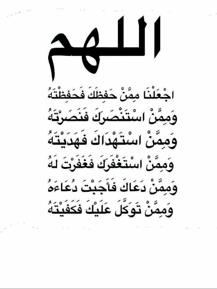 صور دعاء يوم التروية 2025