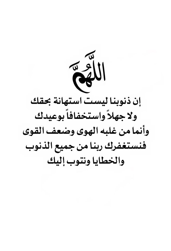 صور دعاء يوم التروية 2025