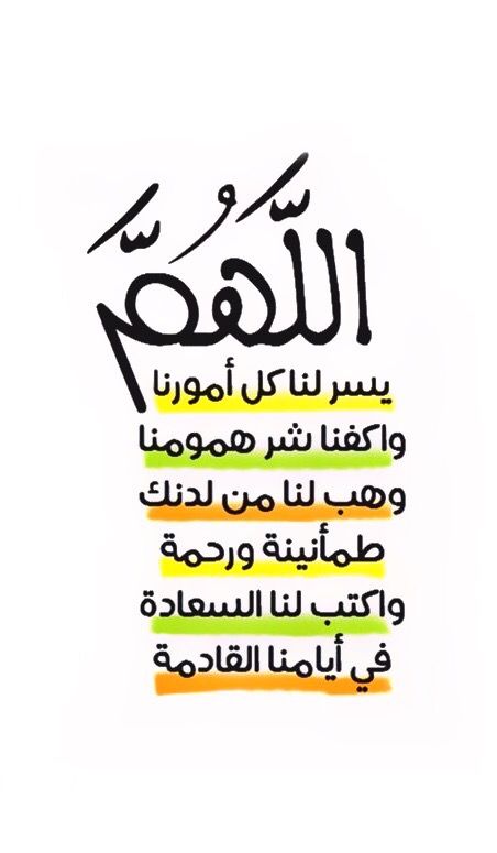 صور دعاء يوم التروية 2025