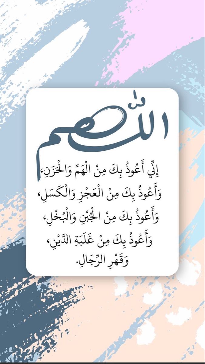 صور دعاء يوم التروية 2025