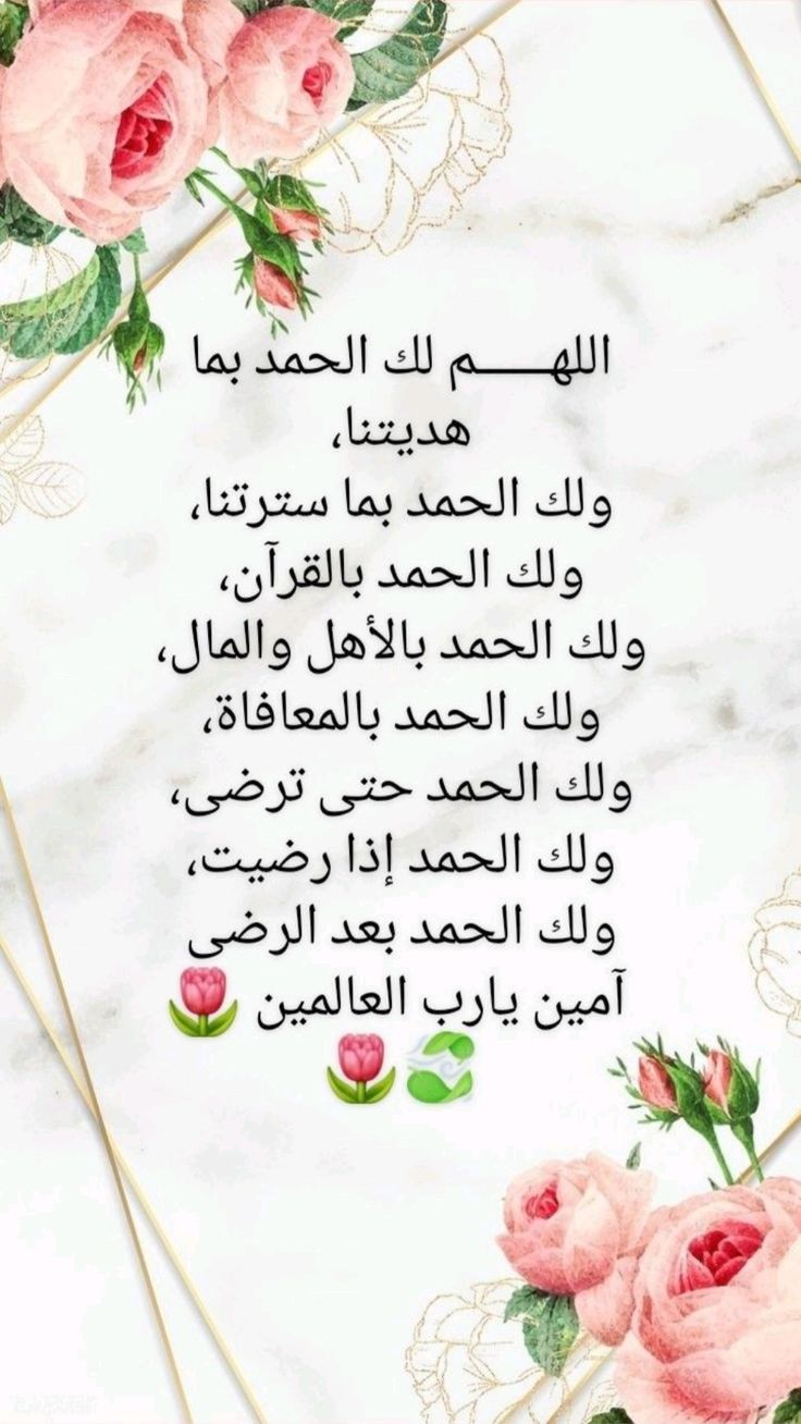 صور دعاء يوم التروية 2025