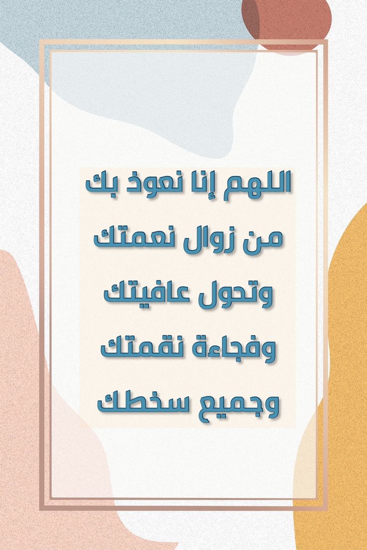 صور دعاء يوم التروية 2025