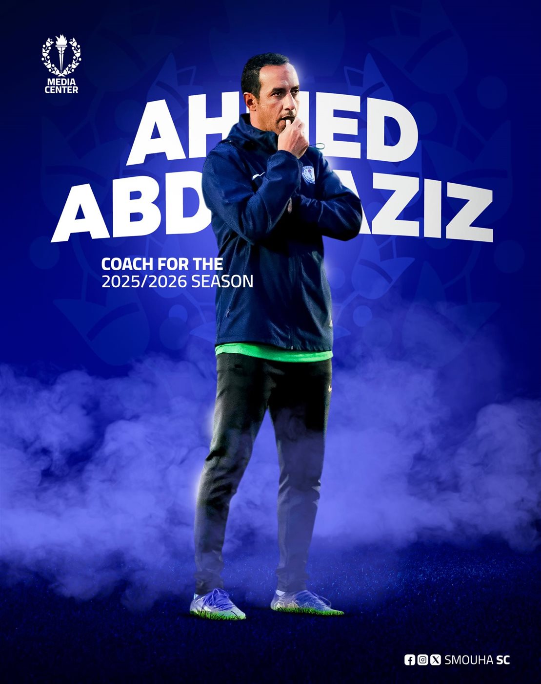 أحمد عبد العزيز مديرًا فنيًا لفريق سموحة