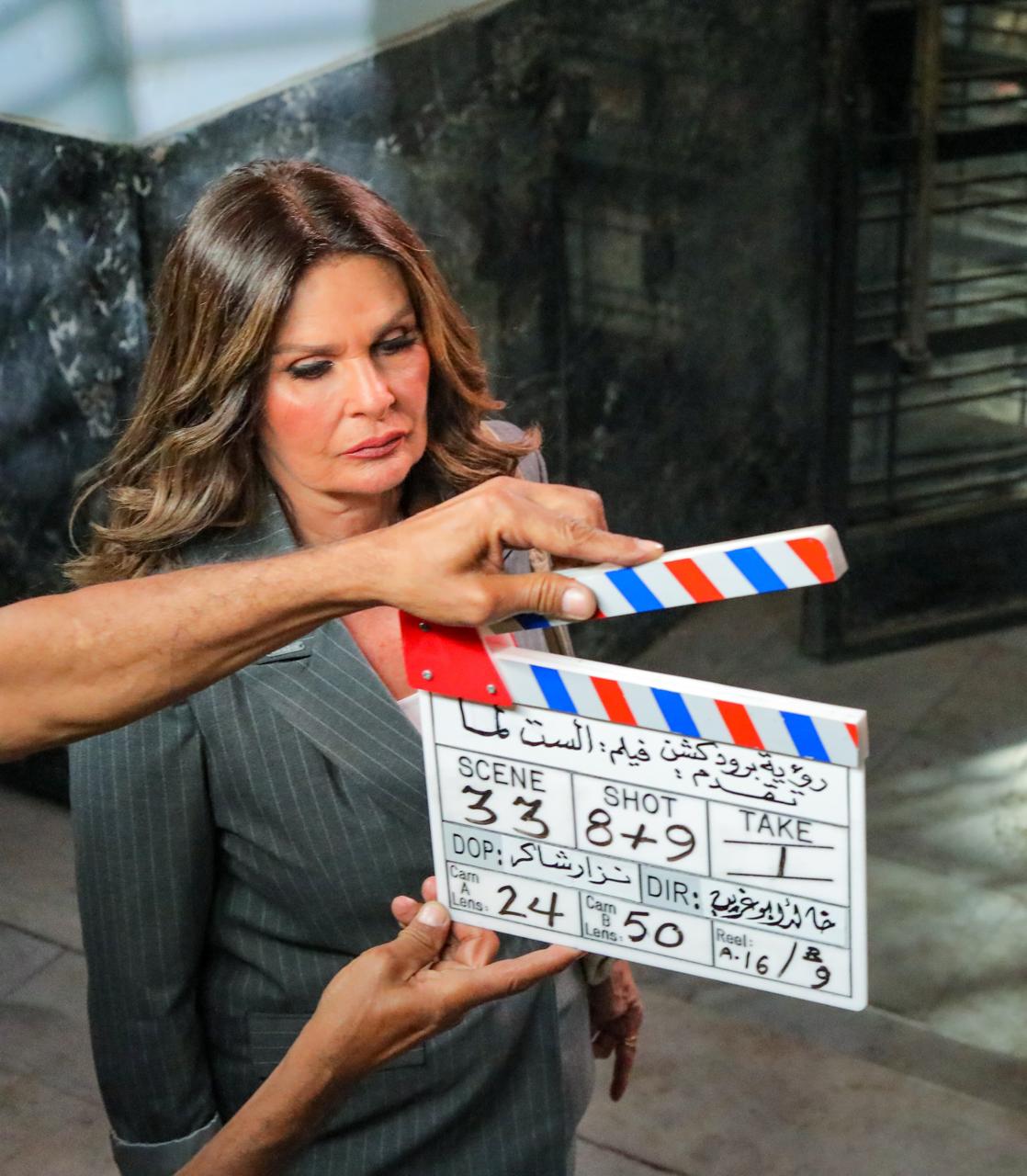 يسرا في الست لما