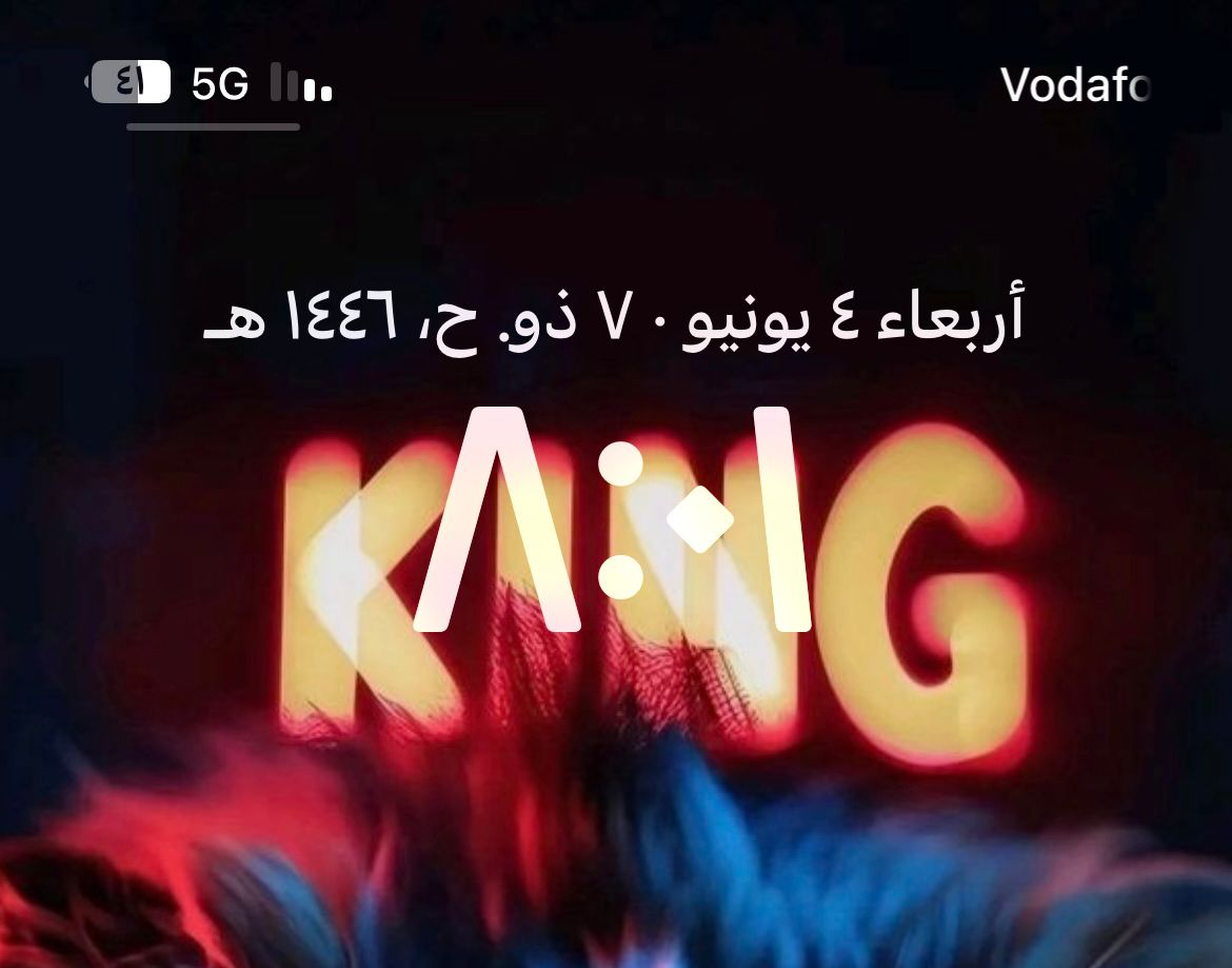 بدا التفعيل