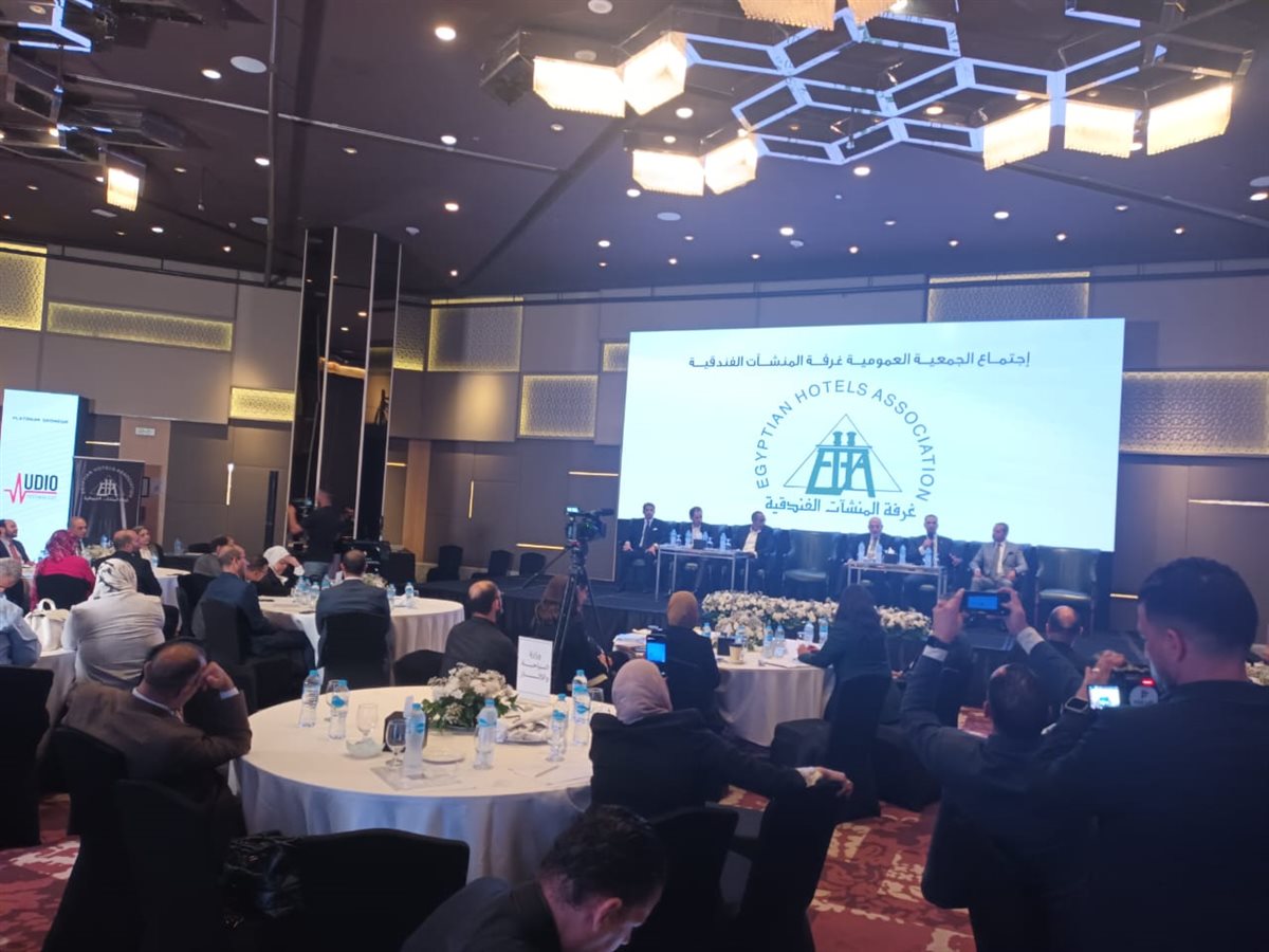 بدء اجتماع الجمعية العمومية لغرفة المنشآت الفندقية