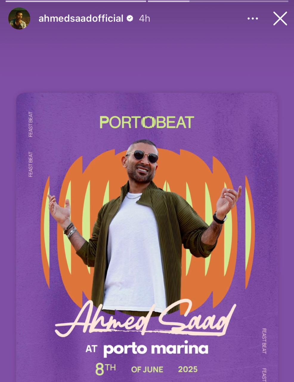 بوستر حفل أحمد سعد