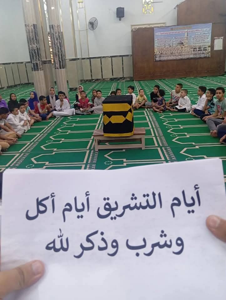 تعليم مناسك الحج لأطفال المنوفية