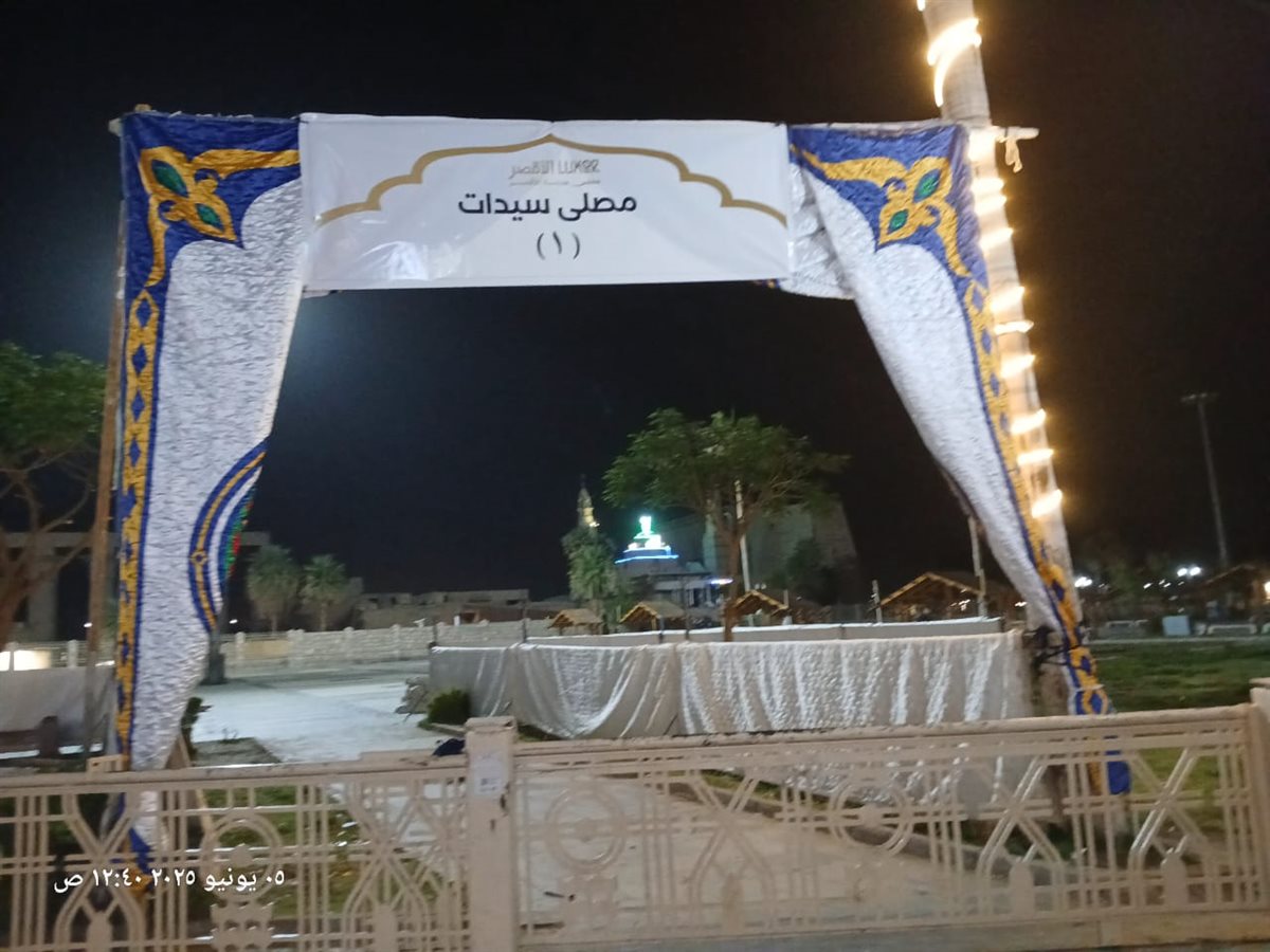 استعدادات ساحة ابو الحجاج للعيد