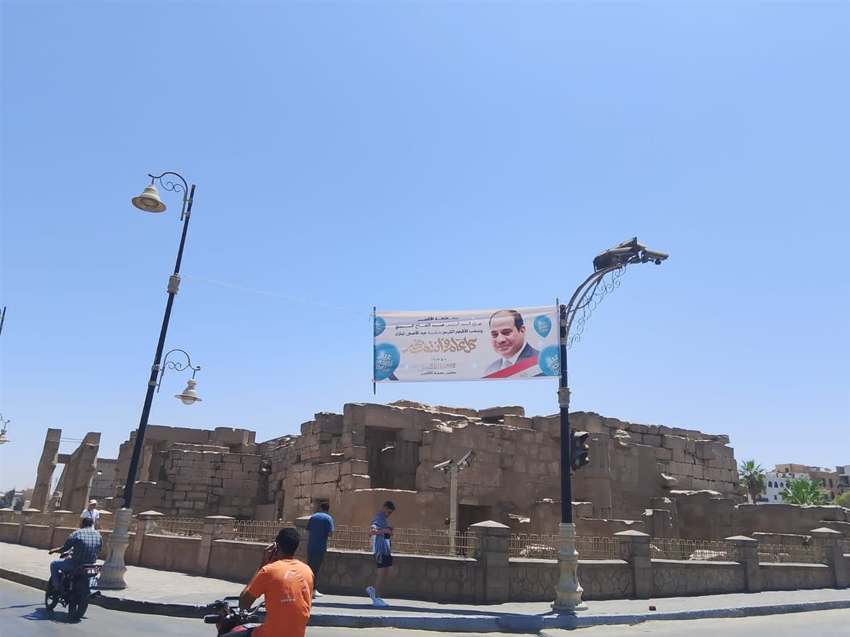 استعدادات ساحة ابو الحجاج للعيد