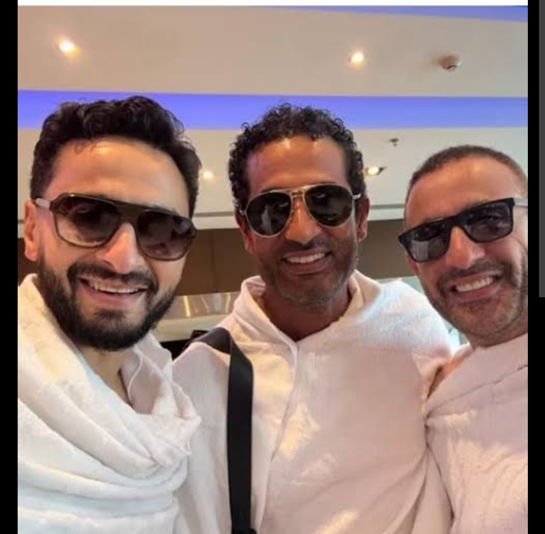 عمرو سعد رفقة السقا وحمادة هلال أثناء أداء مناسك الحج