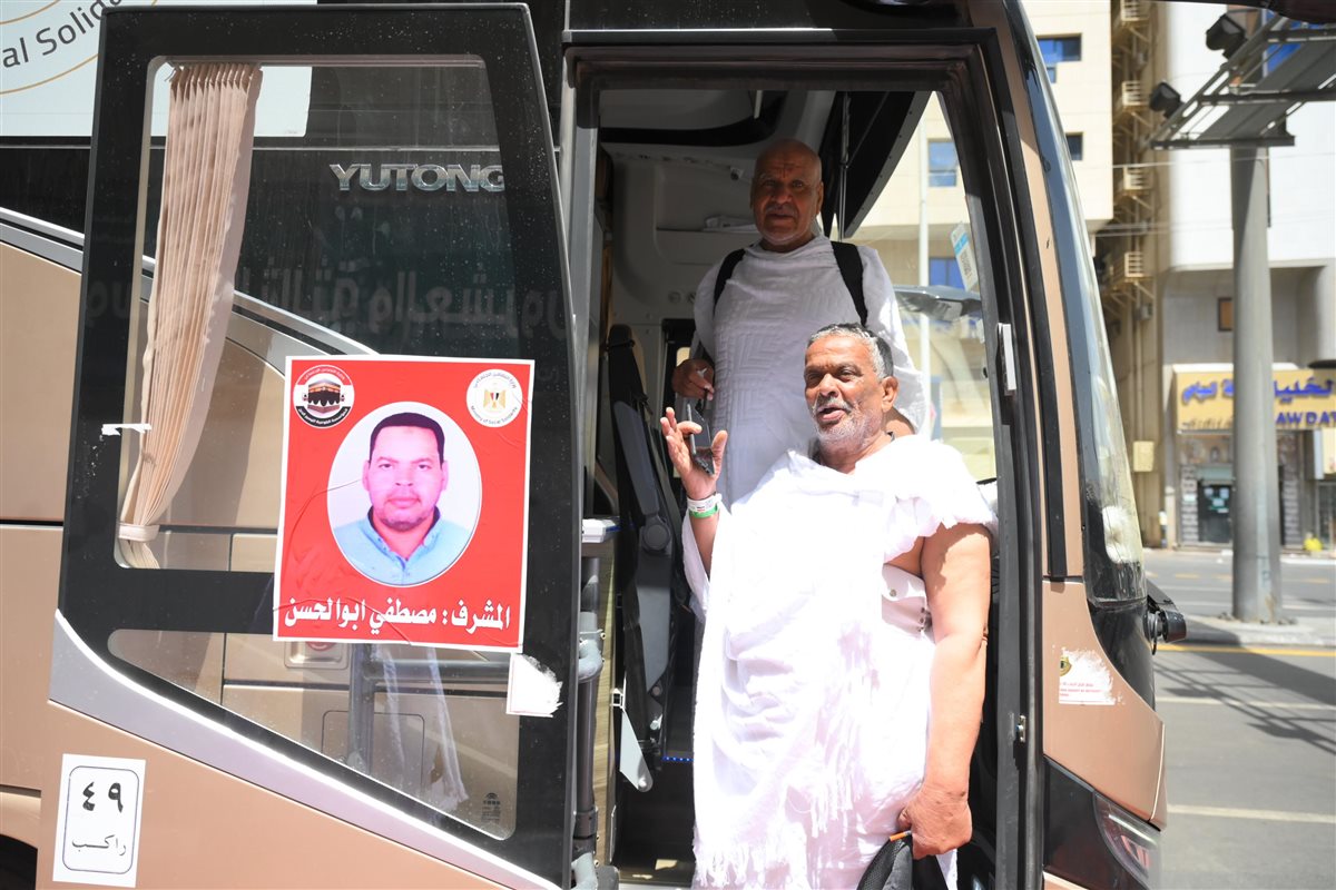 حجاج الجمعيات الأهلية 