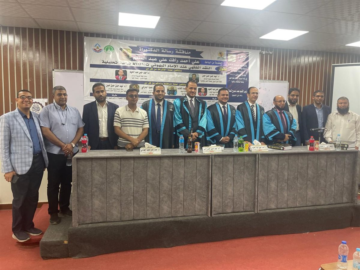  الباحث علي أحمد رأفت