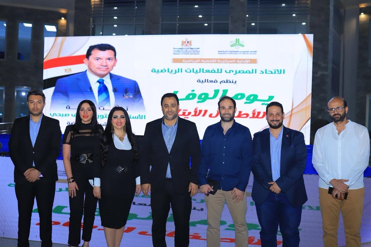 اتحاد الفعاليات الرياضية يكرم الأطفال الأيتام من مصر وفلسطين