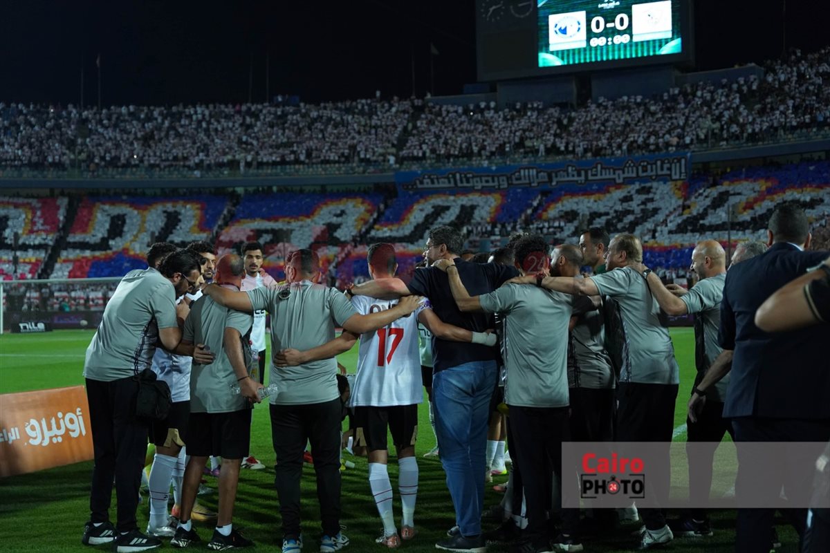 نهائي كأس مصر