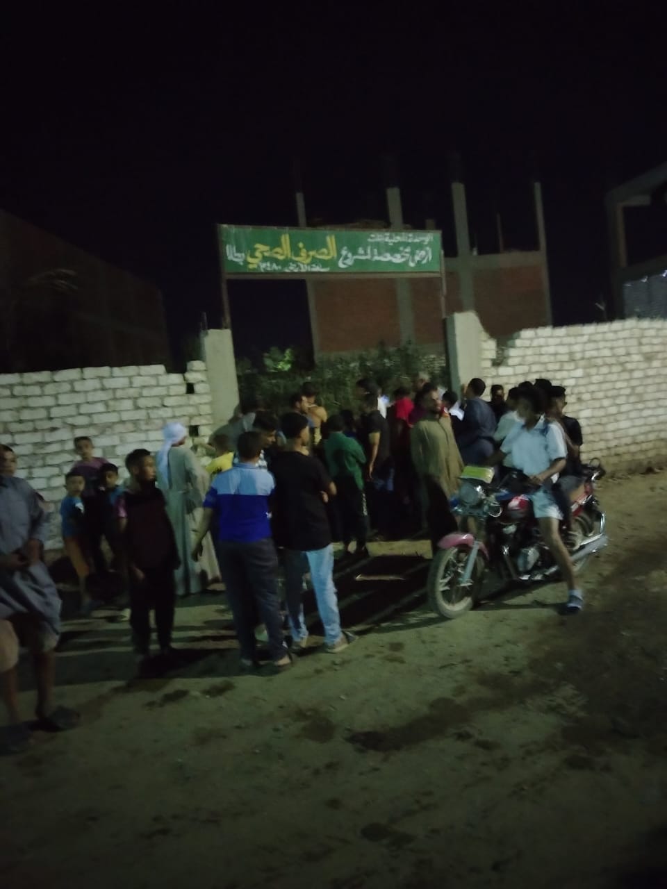 آثار الحريق