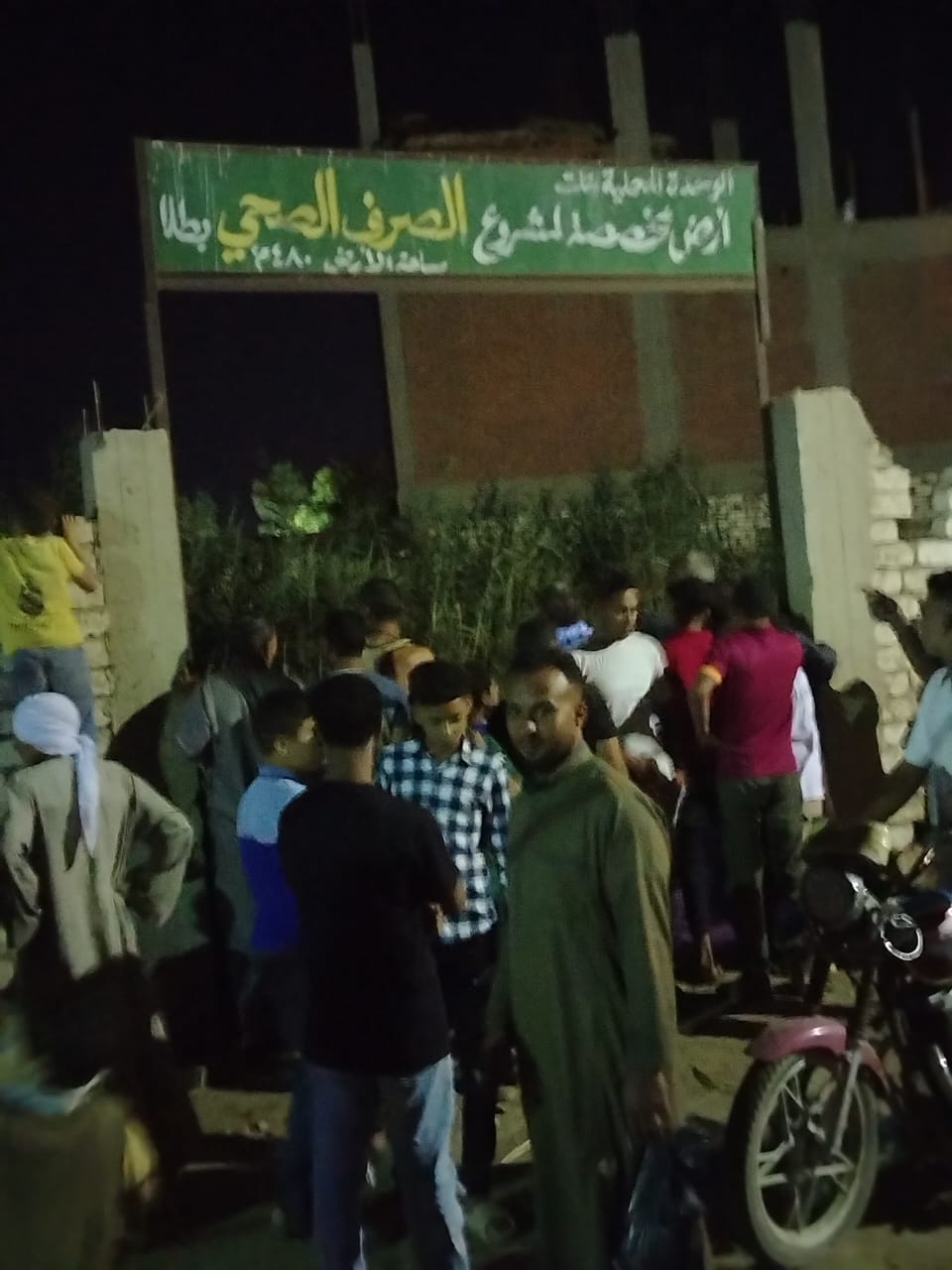 آثار الحريق