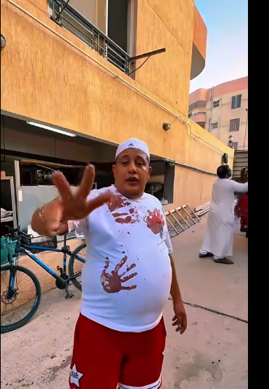 حمو بيكا فيس بوك