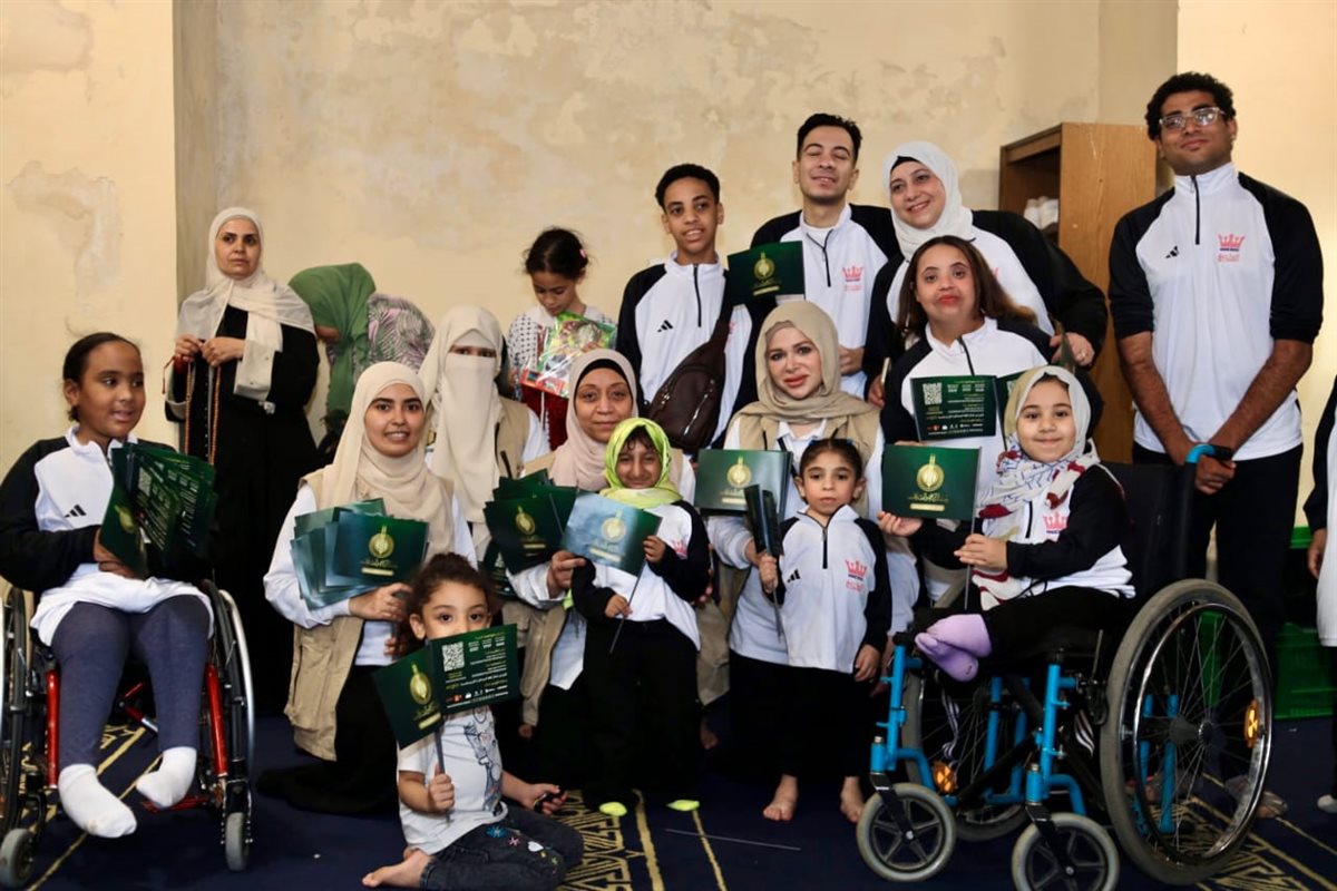 200 طفل من ذوي الهمم