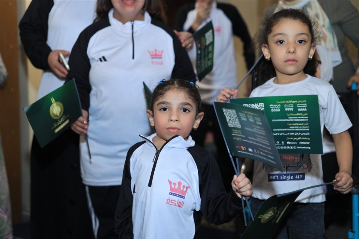 200 طفل من ذوي الهمم