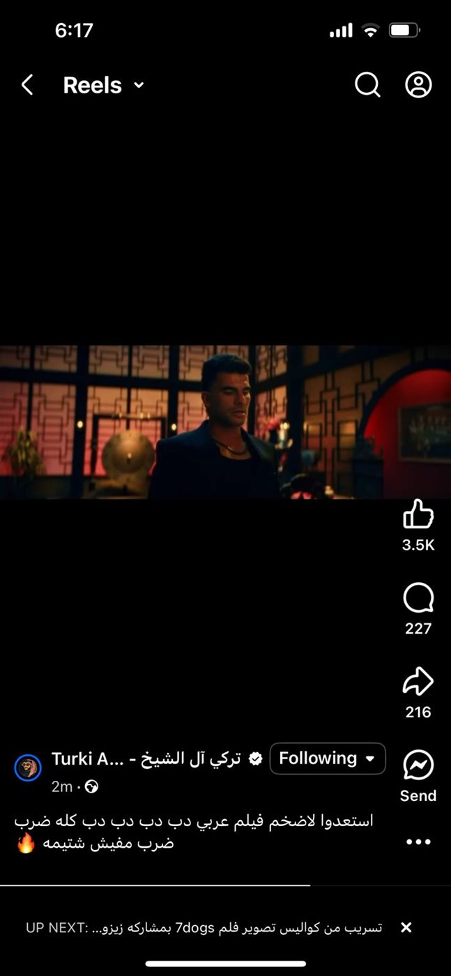 زيزو أهلاوي